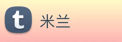 米兰 Logo